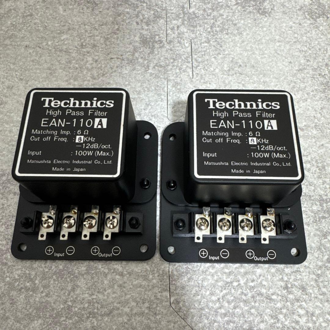 Technics EAN-110A High Pass Filter 6Ω