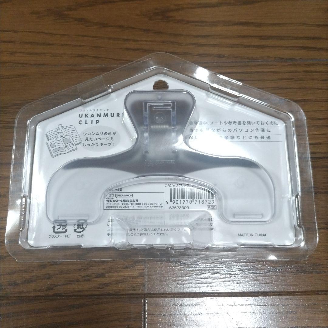 Bandai Ukanmuri Clip Clear