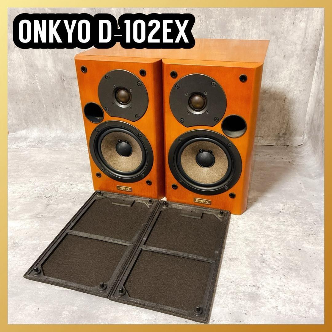 Excellent condition ONKYO speakers D-102EX, matching serial numbers